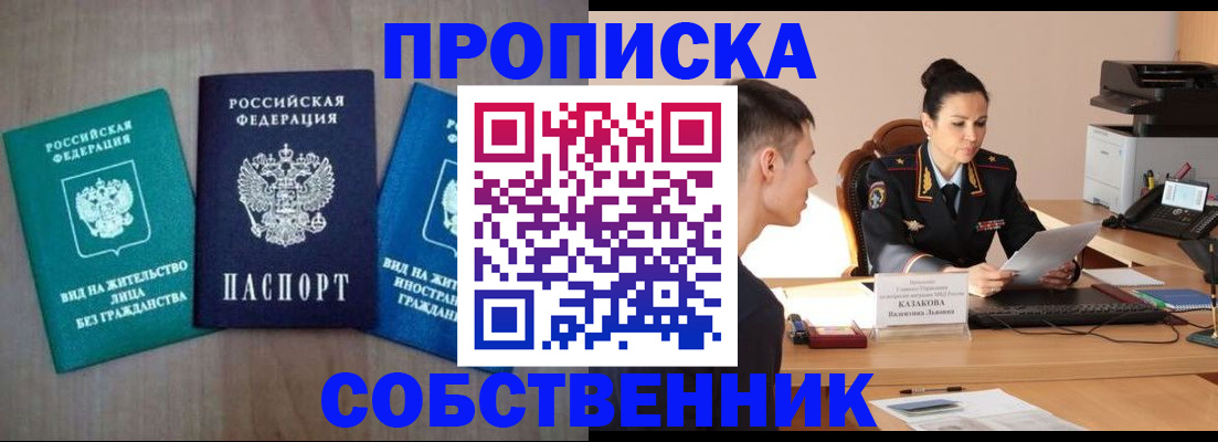 регистрация для школы в Калязине